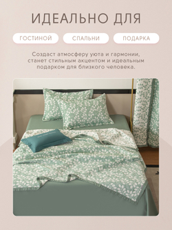 Комплект постельного белья Сатин Aurora Veil/Вуаль Авроры с Покрывалом AV006