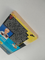 Хождение под мухой