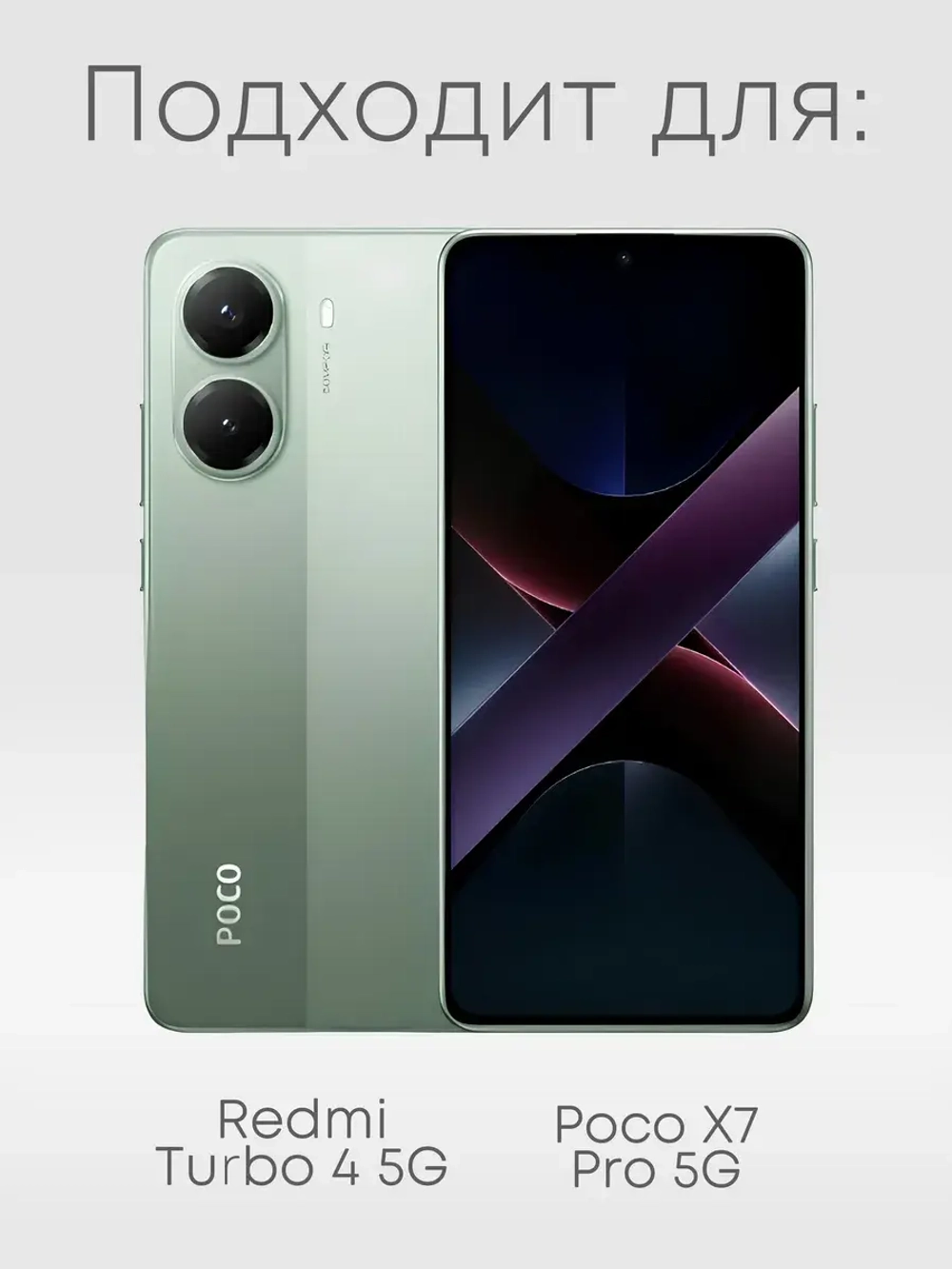 Чехол на Xiaomi Poco X7 Pro с принтом Маки Зенин