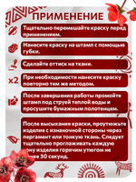 Комбо штамп деревянные 230, 231, 232, 233, 234, 235