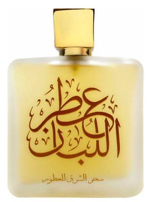 Sahar Al Sharq Perfumes ATTR ALLUBAN BY SAM WARI