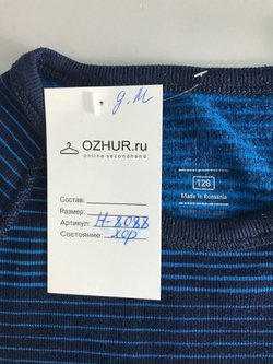 Лонг Oldo в полоску, на 7/8 лет