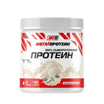 СЫВОРОТОЧНЫЙ ПРОТЕИН (МегаПротеин)