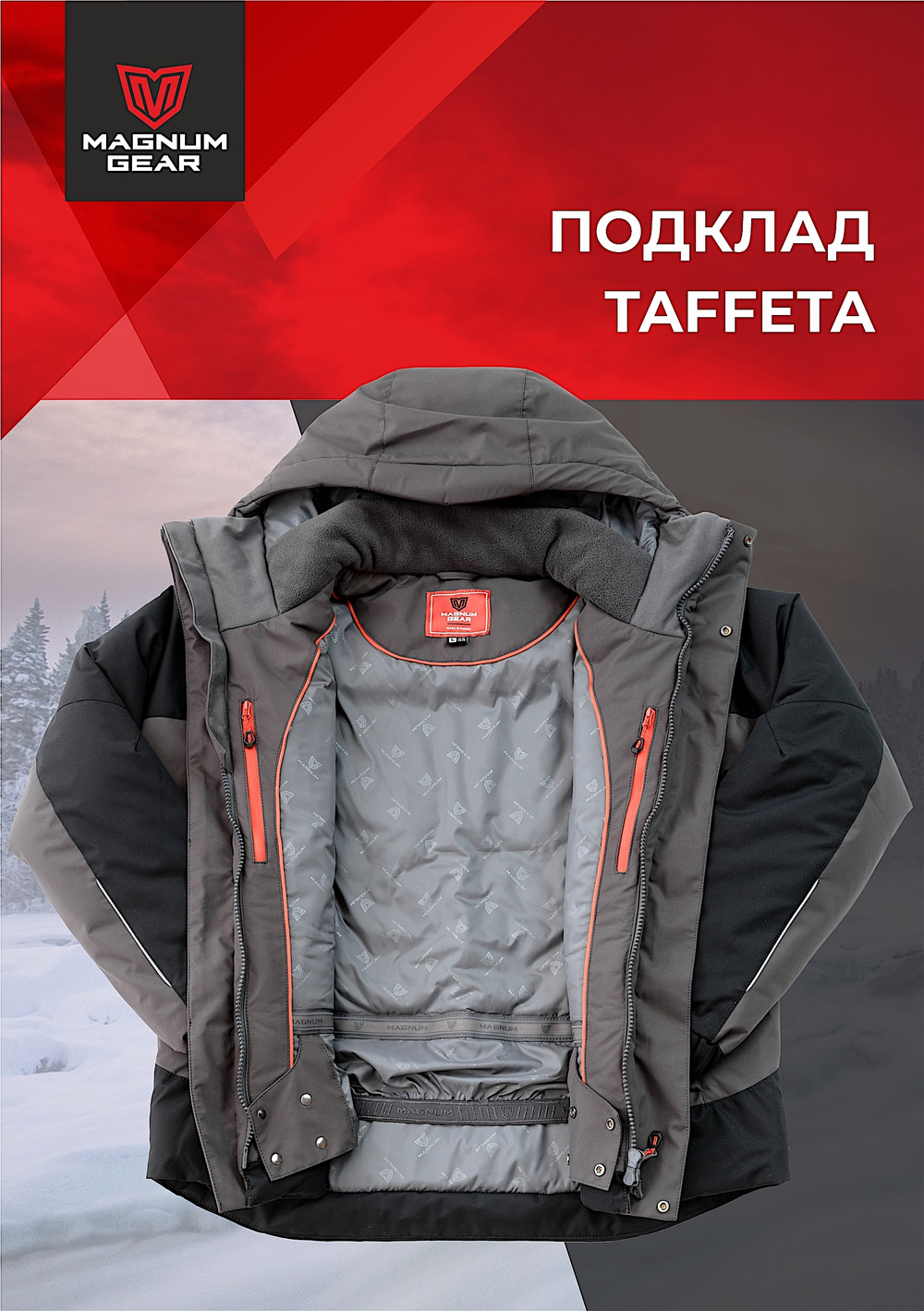 Костюм Magnum зимний Iceberg -30°С 16/30 Графит/Чёрный MFW1-ICBR-1GBL -