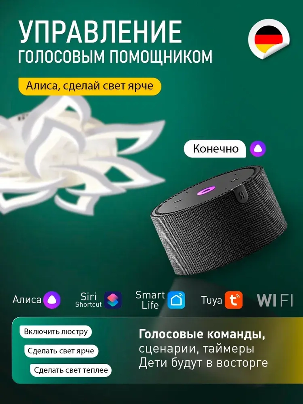 Natali Kovaltseva Люстра, LED, 180 Вт