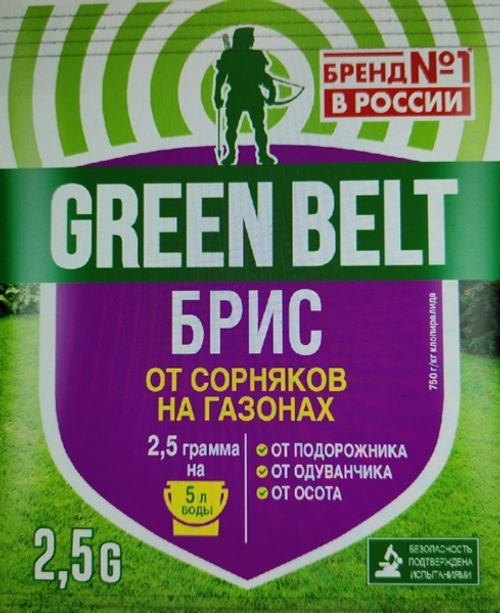 Брис 2,5гр защита от сорняков на газонах