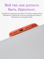 XTREM Чехол для Apple iPhone 17 Pro Max с экраном на задней панели, оранжевый