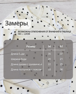 Комплект для новорожденного, 3 пр.