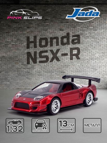 Модель Машинки 1:32 Pink Slips 2002 Honda NSX-R 36246