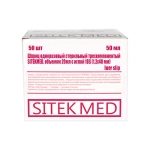 Шприц трехкомпонентный 50 мл 1,2х40 мм Луер