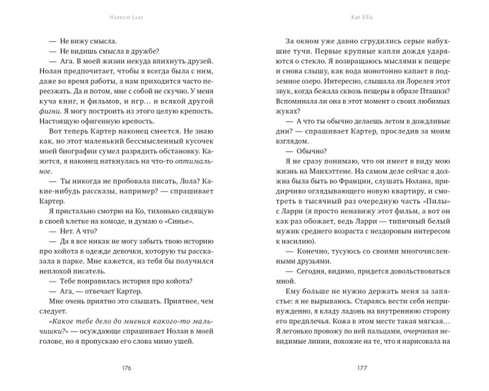 Мистер Джиттерс