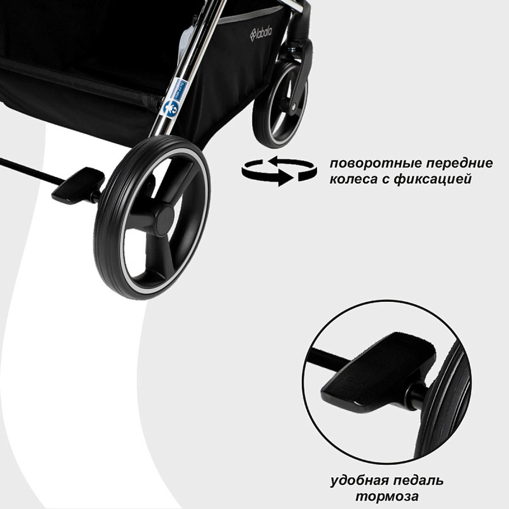 Прогулочная коляска Labala Raiz Lite Black