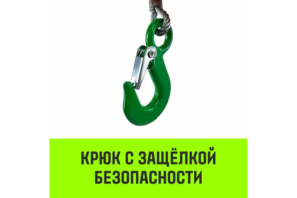 Лебедка ручная усиленная HITCH JHW 2т канат 40м