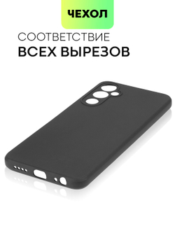 Чехол BROSCORP для Tecno Pova 4 оптом (арт. TCN-POVA4-COLOURFUL-BLACK)