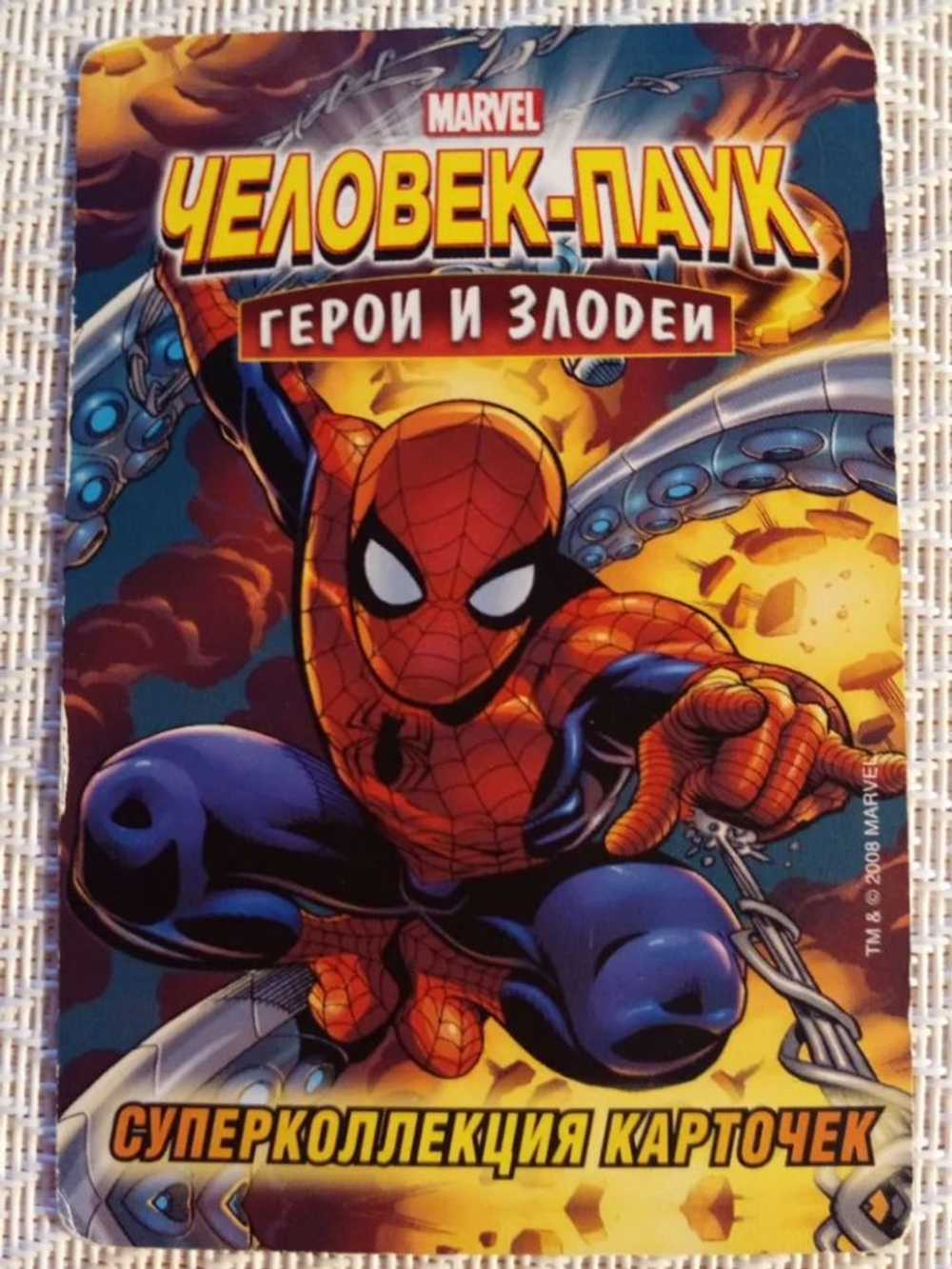 Коллекционная игровая карточка MARVEL Человек-Паук. Герои и Злодеи. № 230 "КОЛЛИН ВИНГ"