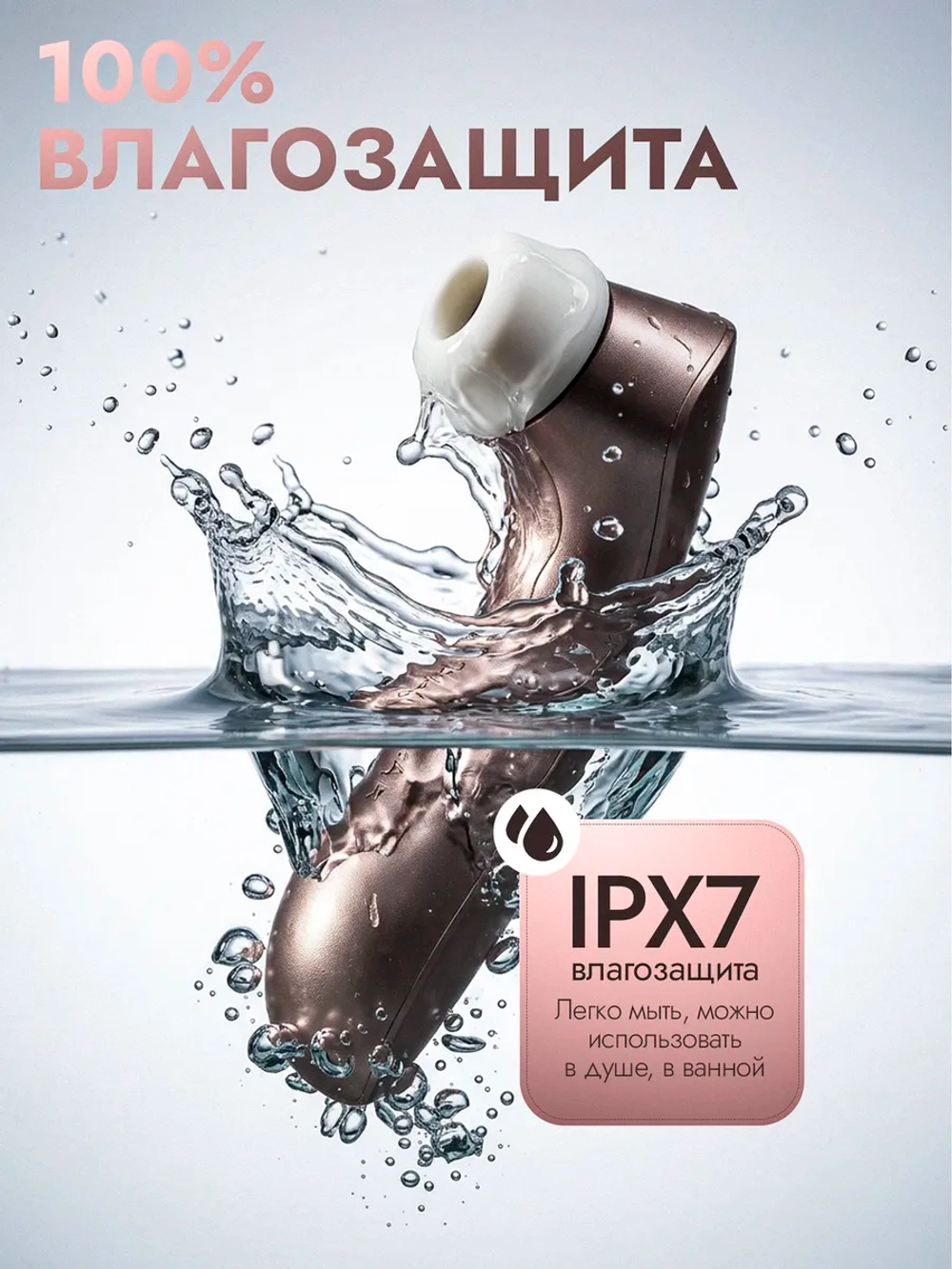 Вибратор вакуумный Satisfyer PRO2
