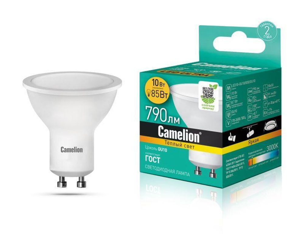 Лампа светодиодная LED10-GU10/830/GU10 10Вт 220В Camelion 13682 Лампа светодиодная LED10-GU10/830/GU10 10Вт 220В Camelion 13682