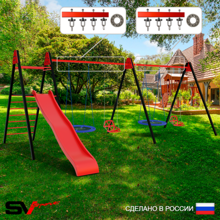 Уличные качели Sv Sport Maxi х 2 с горкой УК367.2П4 (7.0м/Гнездо Оксф. 100см 2шт/Со спинкой 2шт/Подвесы на подш 4к)