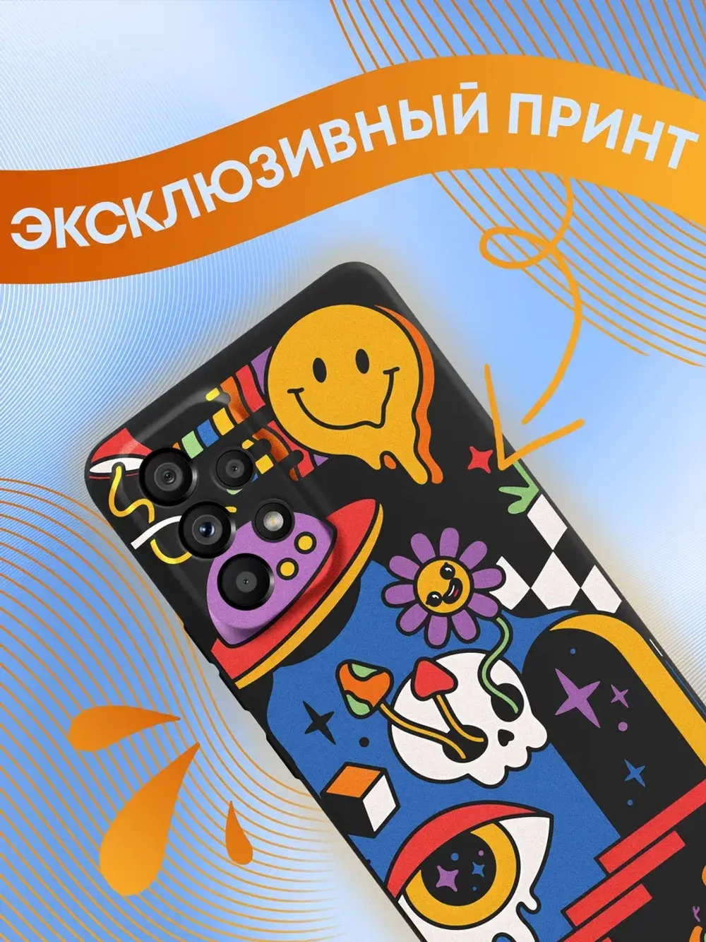 Чехол на Samsung A53