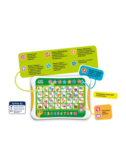 Развивающая игрушка Kids Hits Хит Пэд Веселая азбука