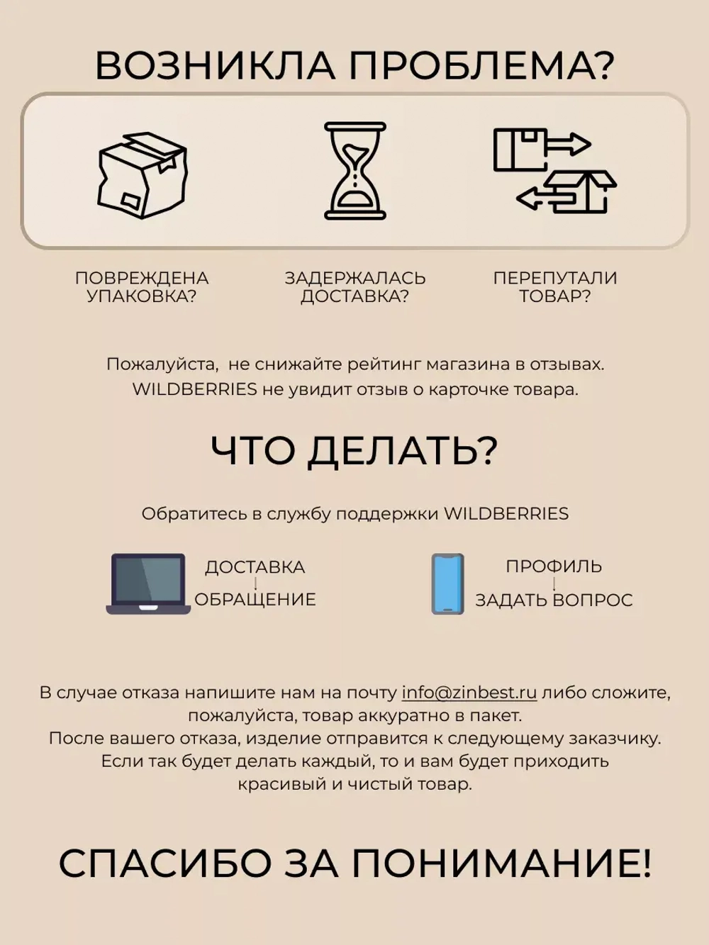 Термокомпресс солевая грелка маска SPA