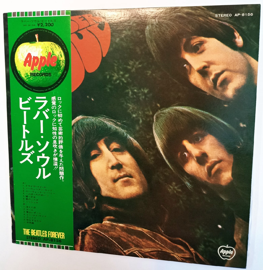 The Beatles Rubber Soul (Japan 1973)
