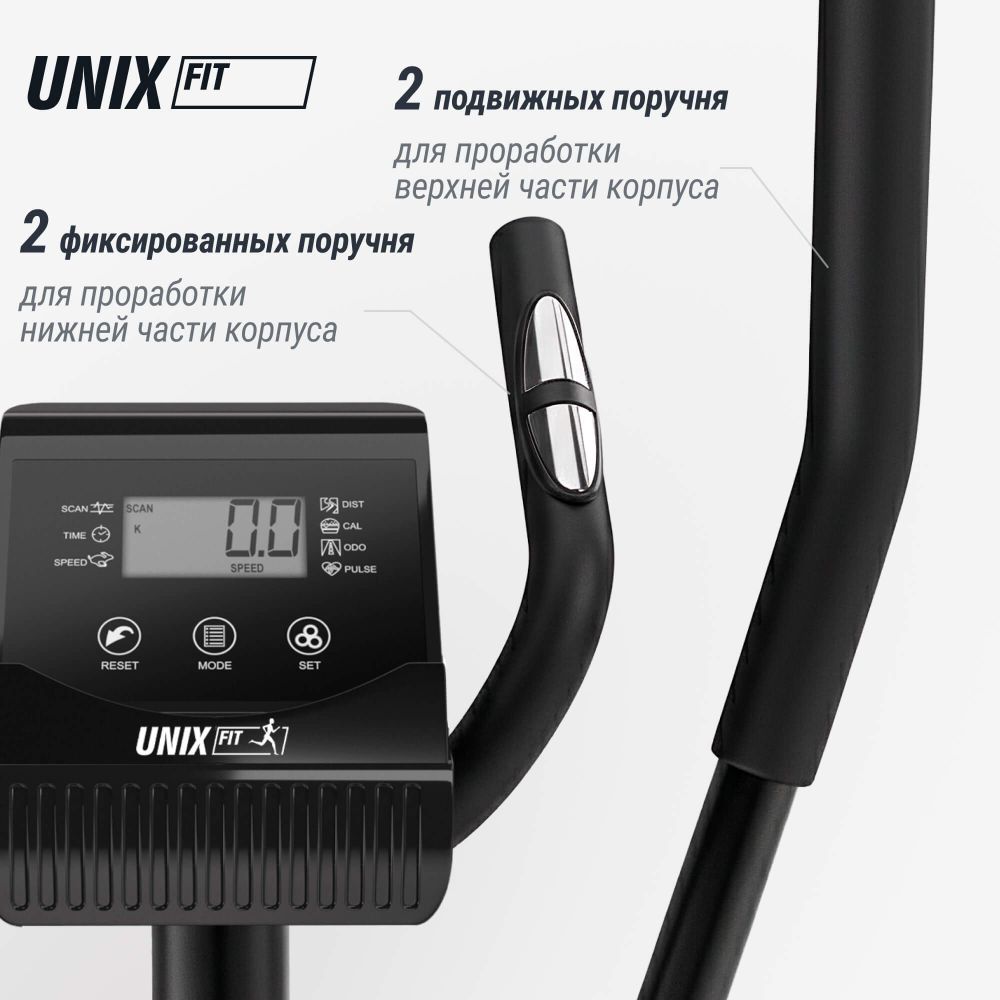 Эллиптический тренажер UNIX Fit SL-340