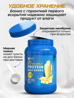 SoulWay Banana Whey Protein Milk Shake Бомбический Протеиновый Коктейль!
