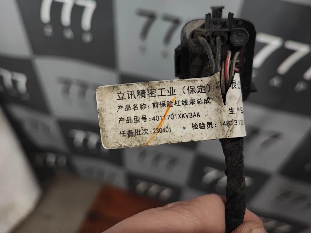 Проводка переднего бампера Tank 500 21-нв Б/У Оригинал 4011701XKV3AA