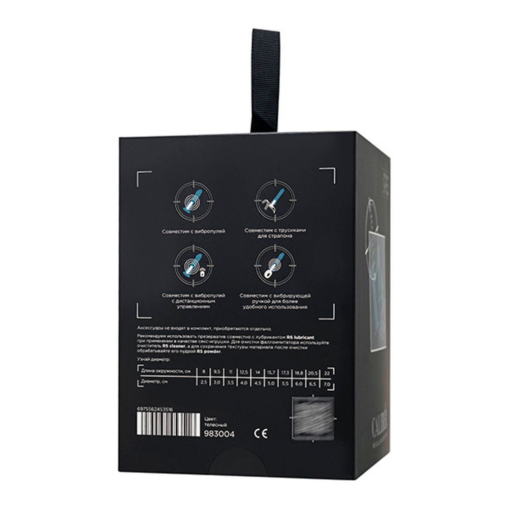 Крупный фаллоимитатор 14см на присоске ToyFa RealStick Caliber 983004