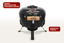 Портативный керамический гриль TRAVELLER 12 дюймов (черный) (30,5 см)