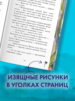 140 ударов в минуту