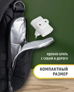 Разветвитель Navigator NAD-FT-3X-WH 3 розетки