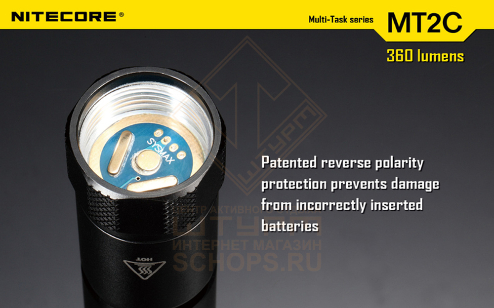 Фонарь Nitecore MT2C