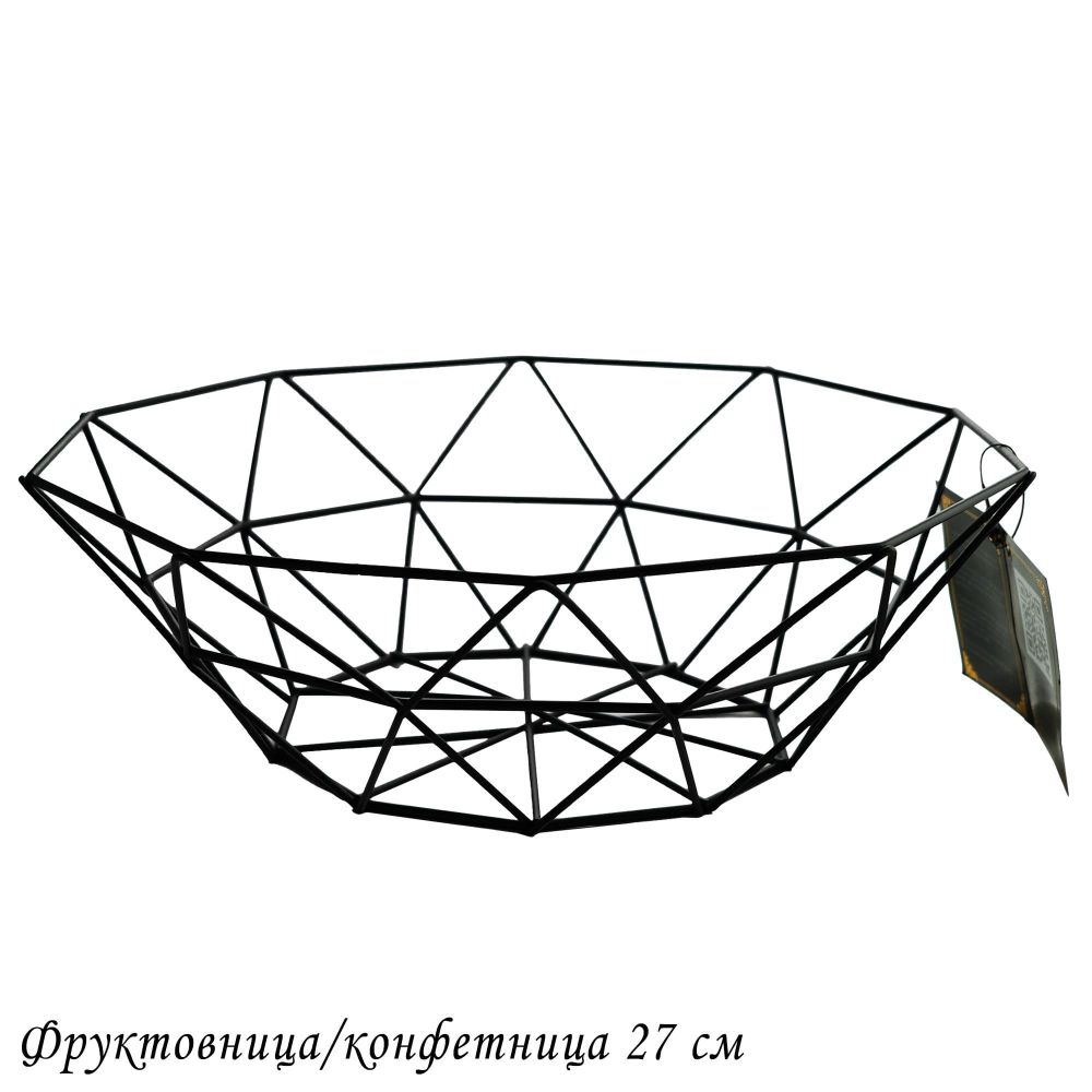 Lenardi 401-061 Фруктовница/конфетница 27см (х48)Металл