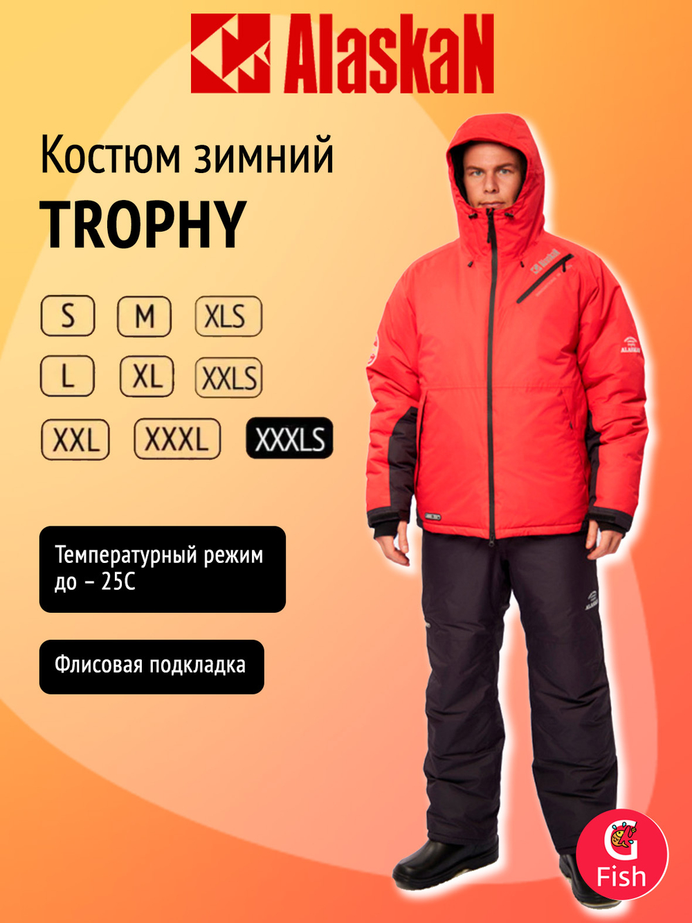 Костюм зимний Alaskan Trophy XXXL красный/черный