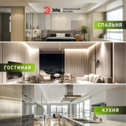 Встраиваемый светильник влагозащищенный ЭРА KL95 SBK SET 5 под лампу GX53 IP44 черный набор 5 шт