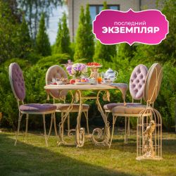 Стул кованый Аделаида Айвори Того Карамель