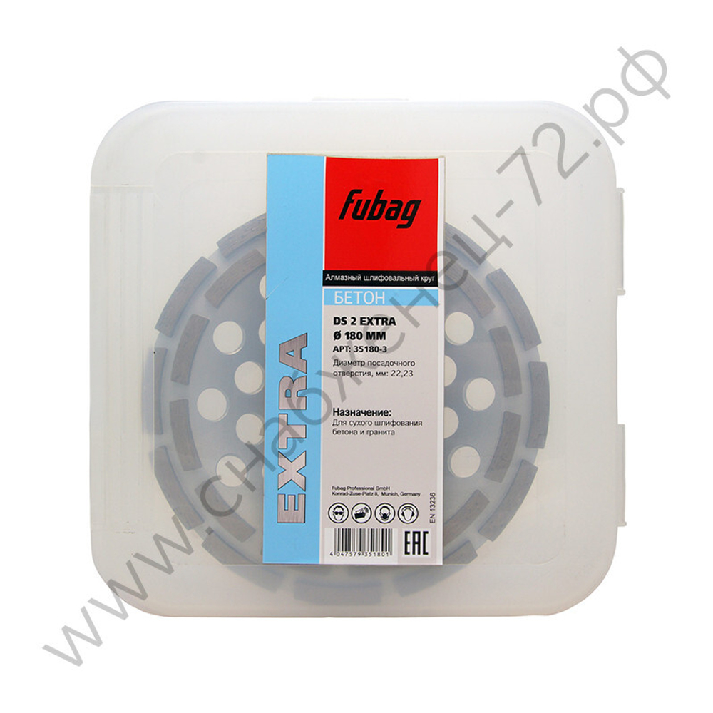 FUBAG Алмазный шлифовальный круг для бетона DS 2 Extra D180 мм/ 22.2 мм