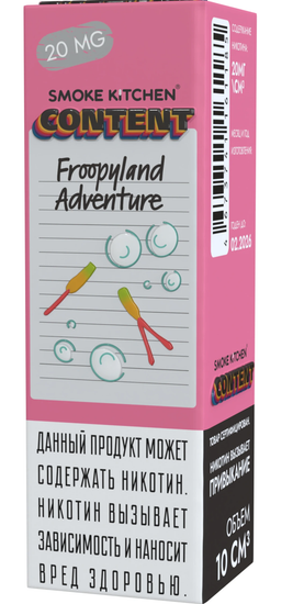Жидкость (М) Smoke Kitchen Content (10 мл, 20 мг SALT) Froopyland Adventure