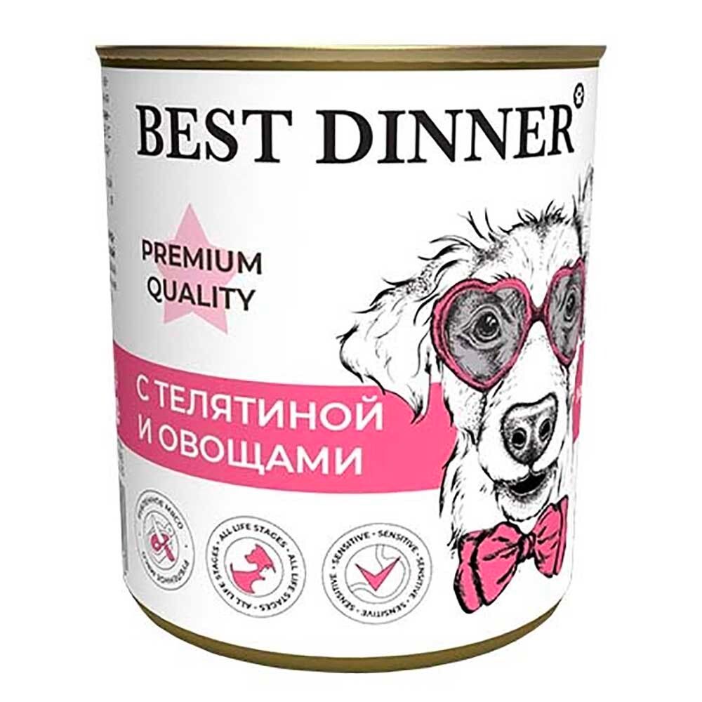 Best Dinner консервы Premium с телятиной и овощами (ал.банка) - для собак (Меню №4)