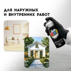 Акриловая краска аэрозольная 520 мл ЗОЛОТО металлик ГЛЯНЦЕВАЯ, быстросохнущая, универсальная / REF / эмаль в баллончике, для декора, мебели, дерева, металла, стен