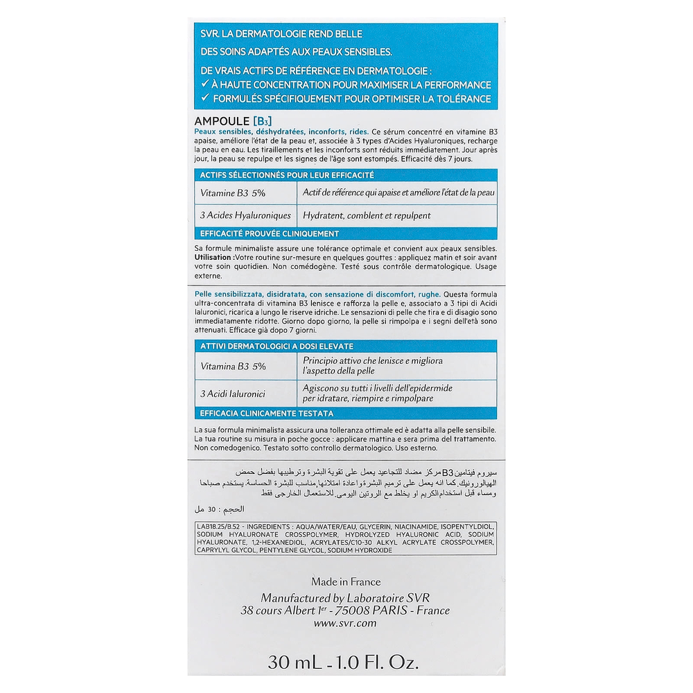 SVR, [B3] Ampoule Hydra, 30 мл (1 жидк. унция)