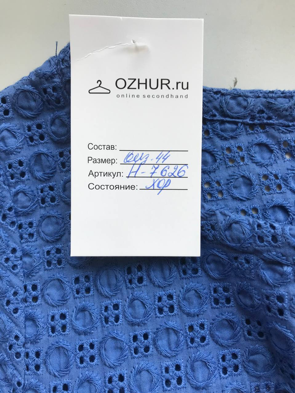 Платье приятного цвета, визуально на 44 размер