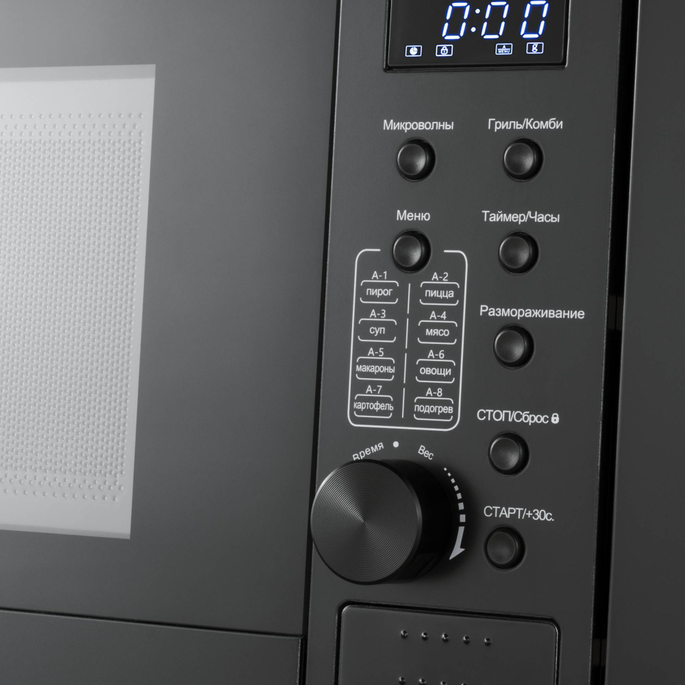 Встраиваемая микроволновая печь Meferi MMO6020BK POWER фото 24