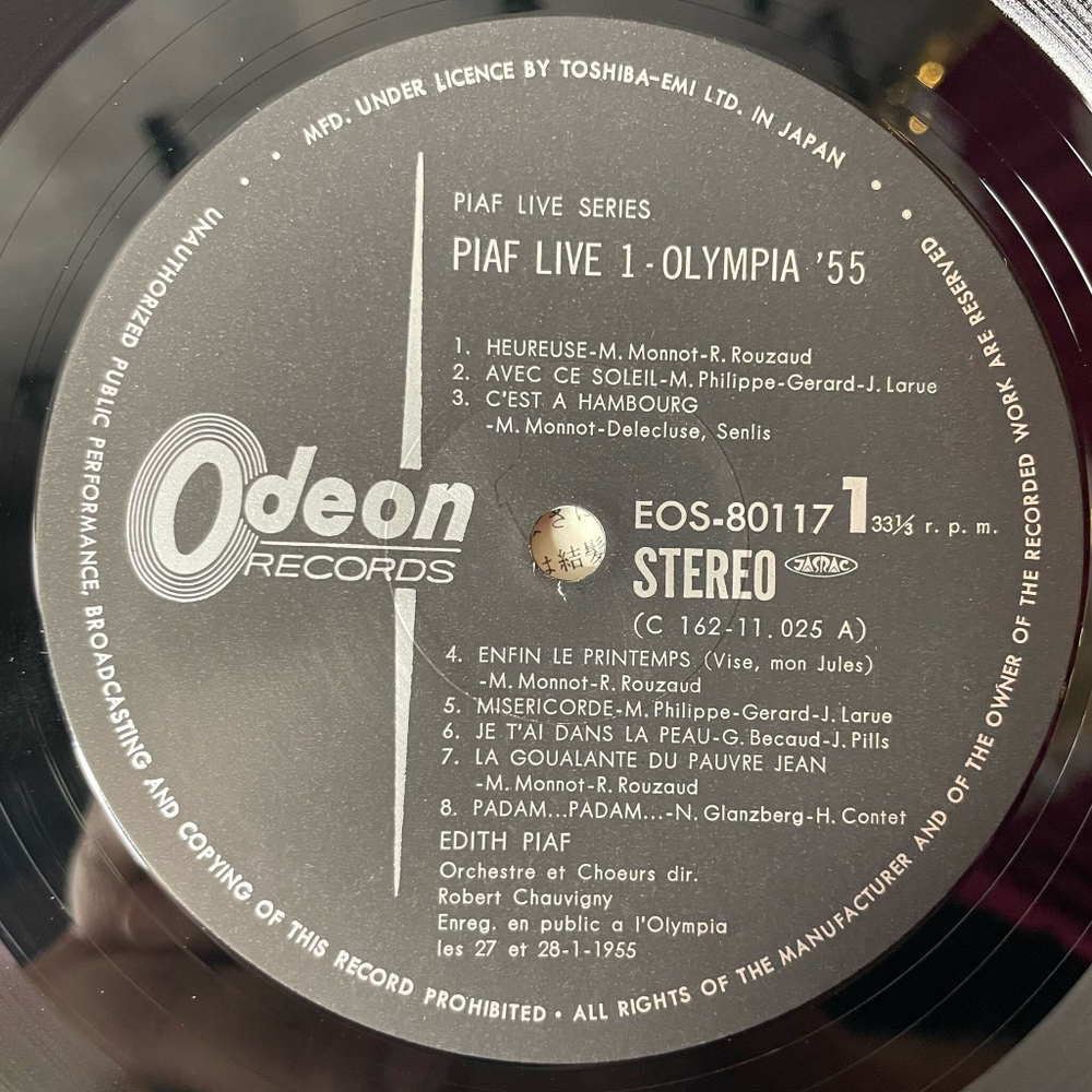 Винтажная виниловая пластинка LP Edith Piaf Эдит Пиаф Live 1 Olympia '55 '56 (Japan 1974) (Obi)