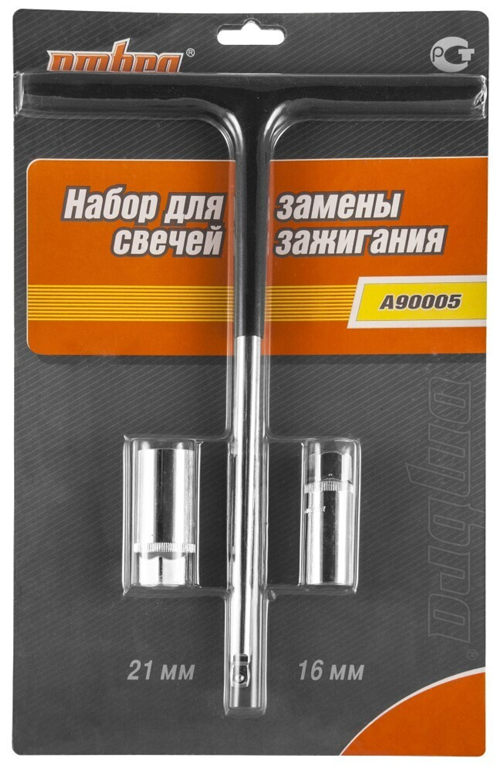 Набор головок торцевых свечных c магнитным держателем и Т-образной рукояткой 3/8"DR, 16 и 21 мм, 3 предмета