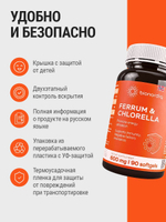 Железо Ferrum & Chlorella 600 mg