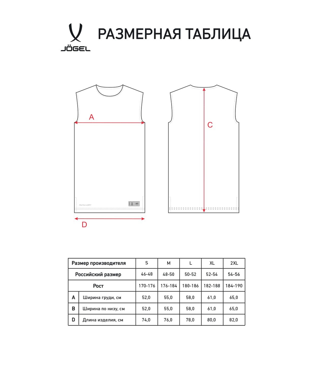 Майка двухсторонняя DIVISION PerFormDRY Double-Side RBF Jersey, темно-синий/красный