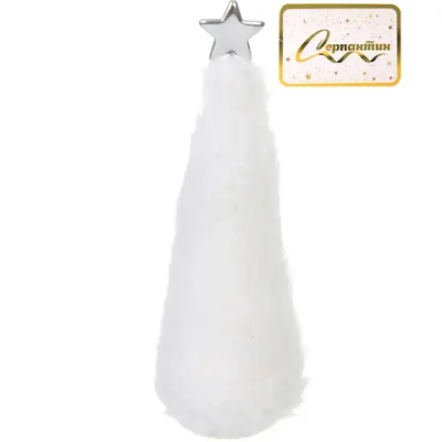 Фигурка «Зимняя елочка» 15 см, Белый